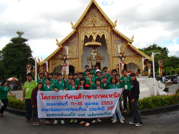 ../Picture/2553/MJUP2010102710064610.JPG