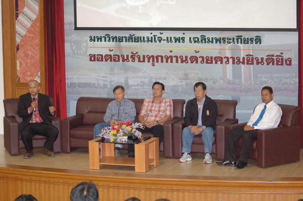 ../Picture/2553/MJUP2010110311204701.JPG