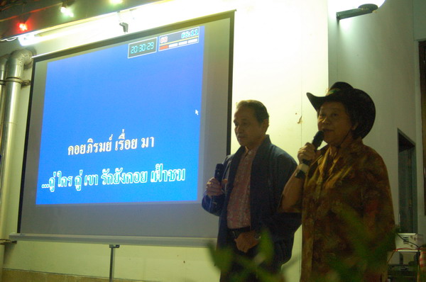 ../Picture/2553/MJUP2010112216315301.JPG
