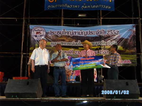 ../Picture/2553/PICT0186.JPG