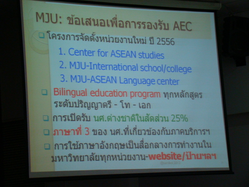 ../Picture/2555/MJUP2012052111170708.JPG