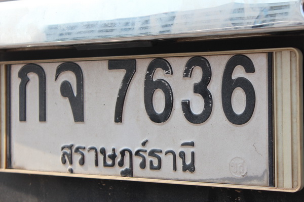../Picture/2555/MJUP2012052510480008.JPG