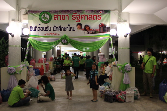 ../Picture/2555/MJUP2012070409091709.JPG