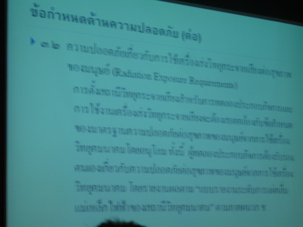 ../Picture/2555/MJUP2012071215492710.JPG