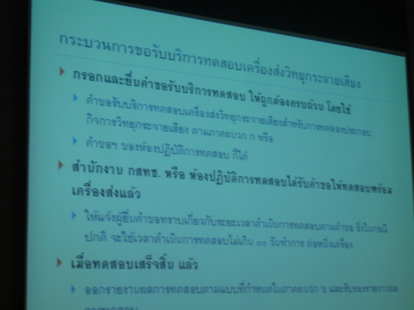 ../Picture/2555/MJUP2012071215500602.JPG