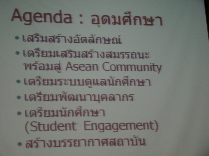 ../Picture/2555/MJUP2012090606180405.JPG