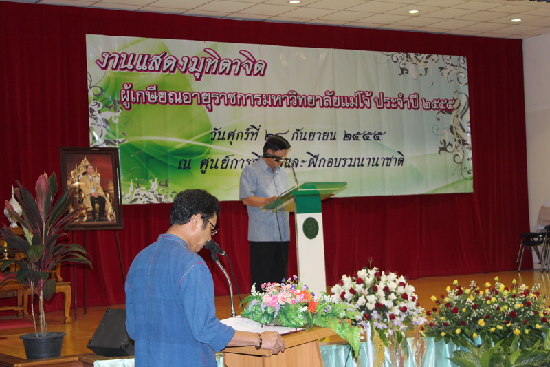 ../Picture/2555/MJUP2012100314174506.JPG