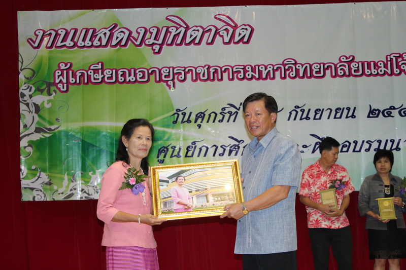 ../Picture/2555/MJUP2012100314182910.JPG