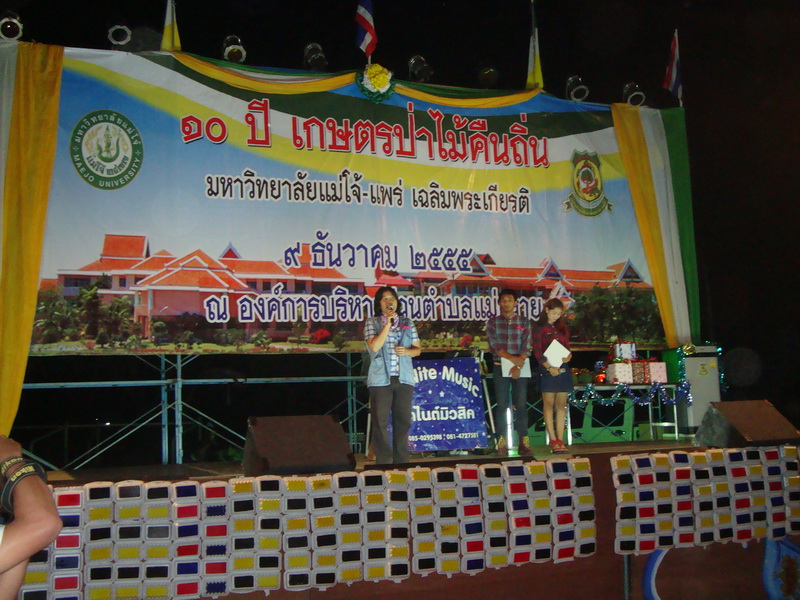 ../Picture/2555/MJUP2012121114313501.JPG