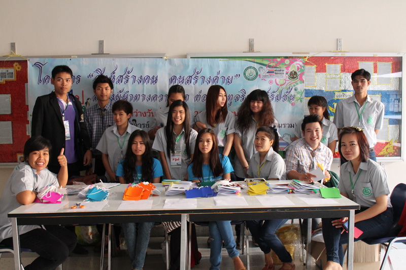 ../Picture/2555/MJUP2012122810155605.JPG