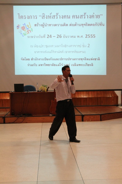 ../Picture/2555/MJUP2012122810180703.JPG