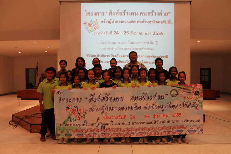 ../Picture/2555/MJUP2012122810200209.JPG