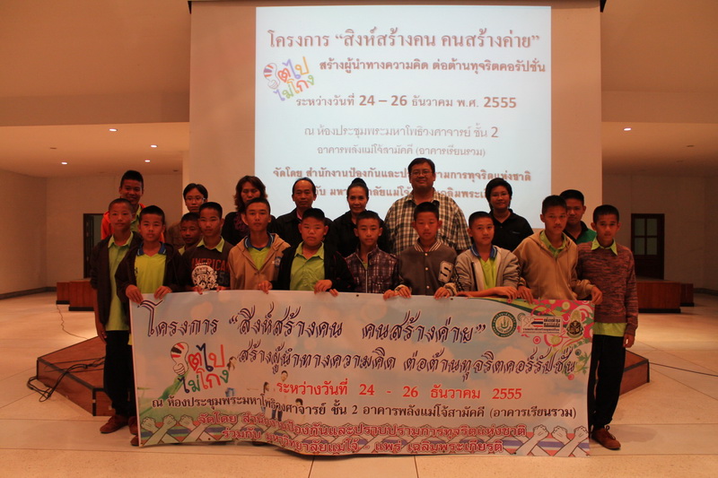 ../Picture/2555/MJUP2012122810200210.JPG