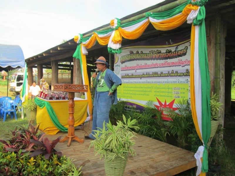 ../Picture/2556/MJU2556111108475940.jpg
